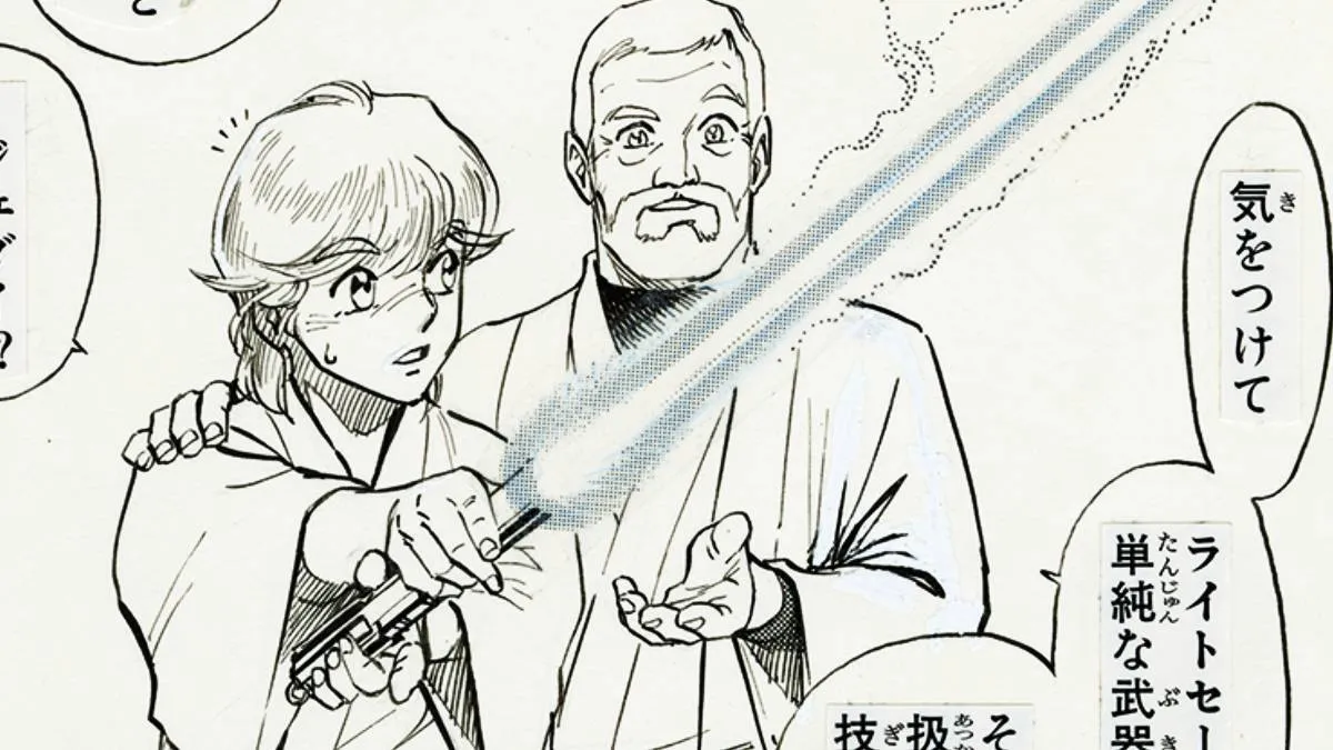 Twenty-Eight Years After, The Prize-Winning Galactic Saga Manga Receives a Gorgeous New Edition